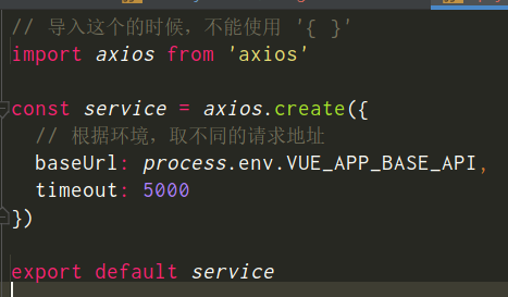 引入axios包